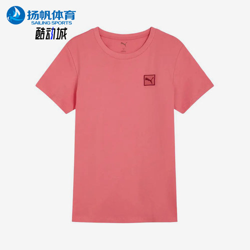 Puma/彪马正品ESS ELEVATED女士亲肤刺绣运动短袖T恤690642-22