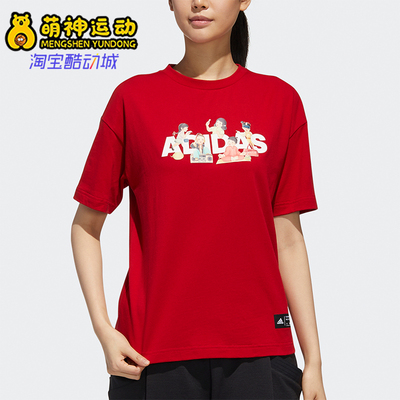 Adidas/阿迪达斯正品26夏季女透气趣味印花运动圆领短袖T恤GK8703