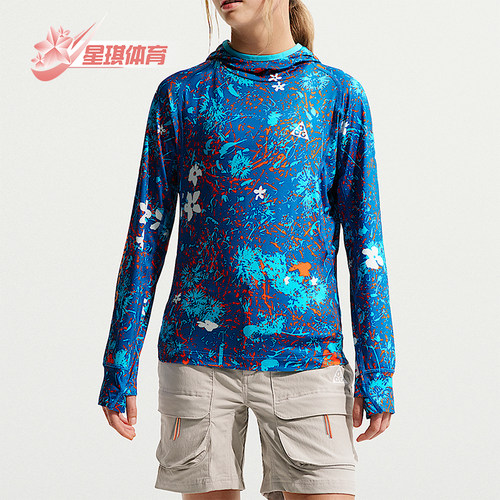 Nike/耐克正品ACG大童运动防紫外线复古时尚长袖T恤IH0881-416