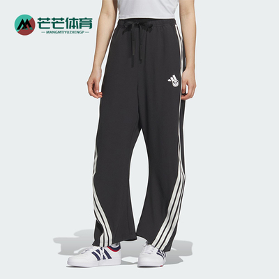 Adidas/阿迪达斯正品2025女士运动宽松经典透气凉爽长裤KC1492