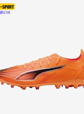 Puma/彪马正品ULTRA6MATCHMG男橙色训练低帮经典足球鞋108519-03