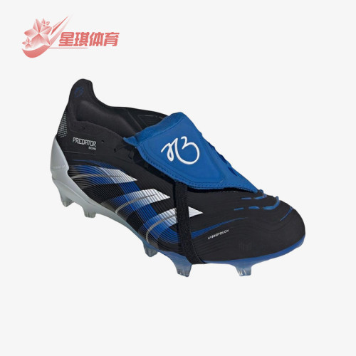 Adidas/阿迪达斯正品男女同款舒适柔软耐磨运动足球鞋JS3106