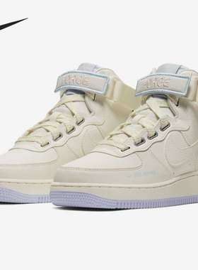 Nike/耐克正品Air Force 1 AF1女子运动高帮板鞋CQ4810-111