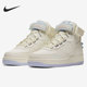 耐克正品 AF1女子运动高帮板鞋 Air Nike Force CQ4810 111