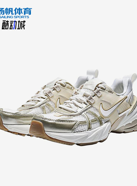 Nike/耐克正品V2KRun新款女白米白色复古经典鞋跑步鞋FD0736-116