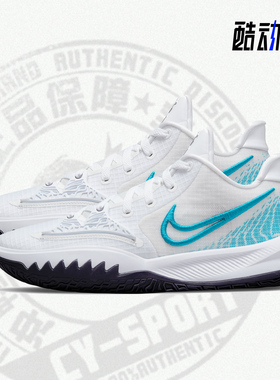 Nike/耐克正品 Kyrie Low 4 新款男女运动篮球鞋CW3985-100