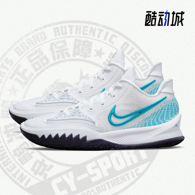 nike耐克正品男篮球鞋39