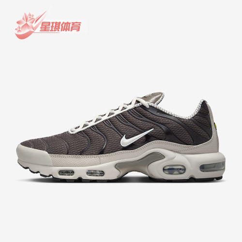 Nike/耐克正品Air Max Plus男士运动气垫减震跑步鞋IB7679-200