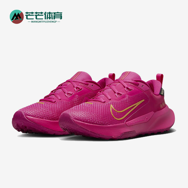 Nike/耐克正品女士舒适透气减震防滑越野跑步鞋FB2065-600