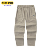 休闲简约运动梭织长裤 Skechers 男子时尚 春季 L223M070 斯凯奇正品