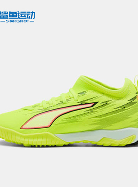 Puma/彪马正品2026春季款儿童低帮经典系带减震足球鞋108976-01