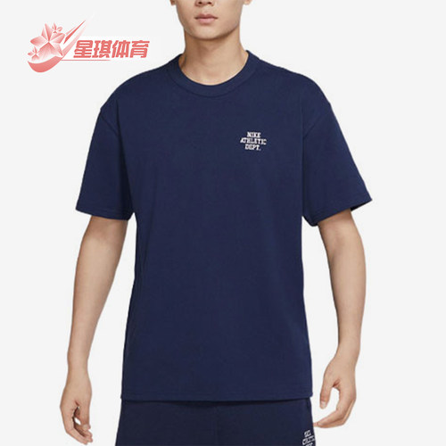 Nike/耐克正品夏季男士复古时尚训练运动经典短袖T恤FD0306-410