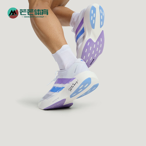 Adidas/阿迪达斯正品ADIZERO EVO SL男女经典跑步运动鞋LA1560