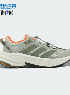Adidas/阿迪达斯正品2026春季款男女低帮减震耐磨徒步鞋KH6262