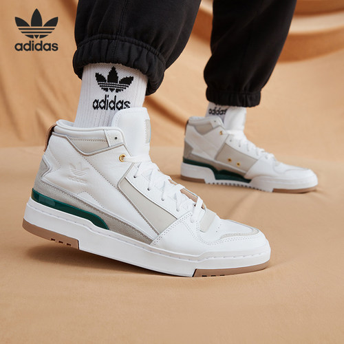 Adidas/阿迪达斯男女高帮板鞋