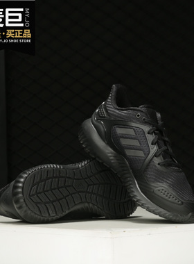 Adidas/阿迪达斯正品当季新款运动男女减震网面跑步鞋G54873