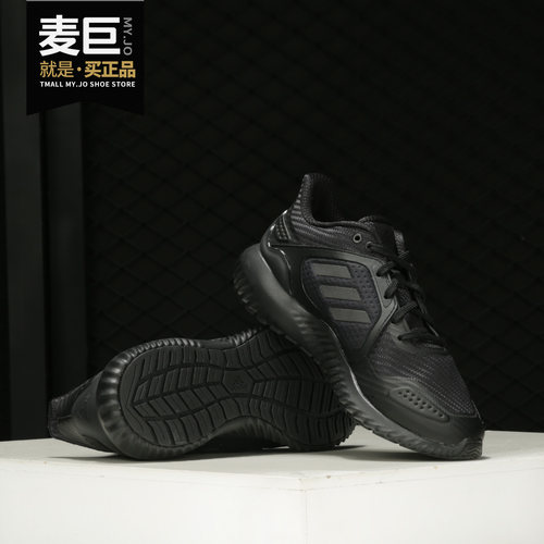 阿迪达斯ClimaWarm男女跑步鞋