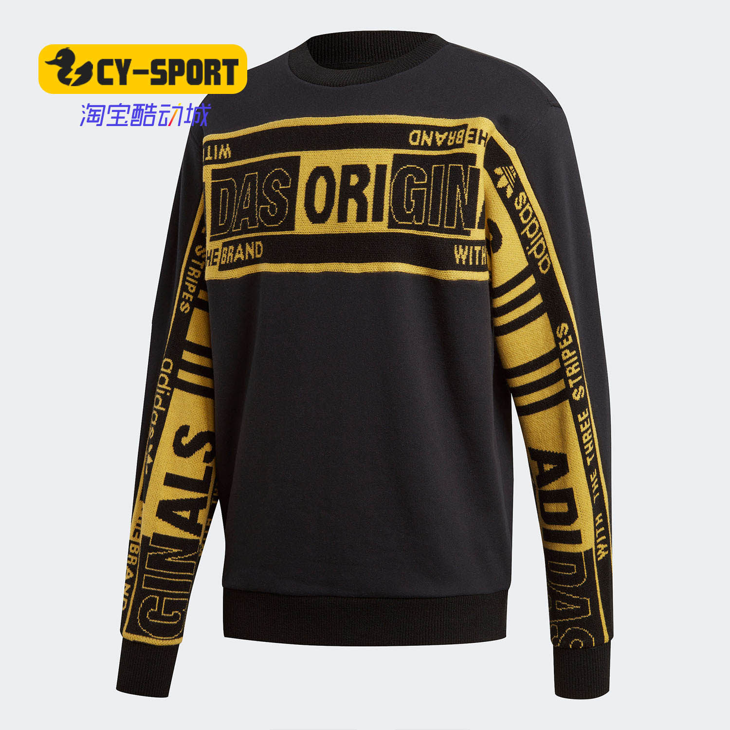 Adidas/阿迪达斯正品三叶草 REAL SCARF CREW男子卫衣ED9357