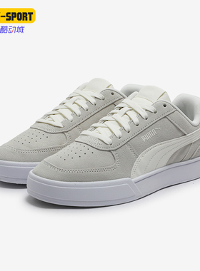 Puma/彪马正品CAVEN SUEDE男女轻便低帮经典板鞋391939-04