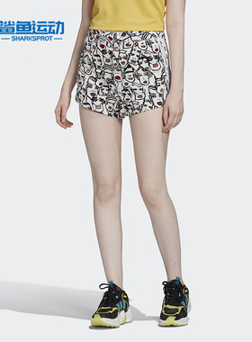 Adidas/阿迪达斯正品三叶草 HIGHLIGHT SHORT 女子运动短裤FL4144