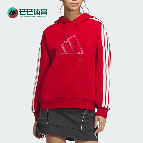 Adidas/阿迪达斯正品新款女士双面针织连帽卫衣套头衫JZ1636