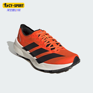 缓震跑步鞋 Adidas JR9102 2男女经典 SPEED 阿迪达斯正品 AGRAVIC