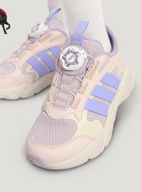 Adidas/阿迪达斯正品PLAYFLEX HABU儿童透气抗菌耐磨跑步鞋KI6481