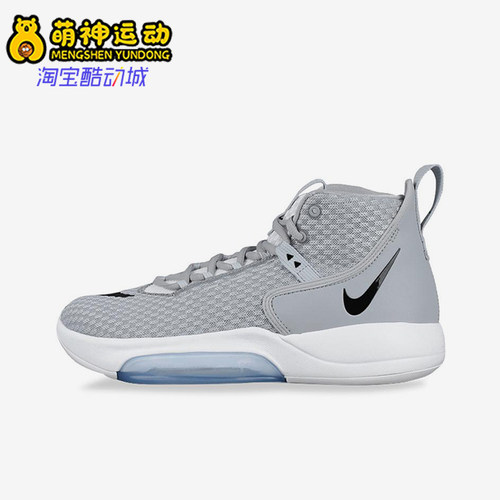 Nike/耐克正品Zoom Rize 1男女耐磨高帮缓震运动篮球鞋CN9502-004