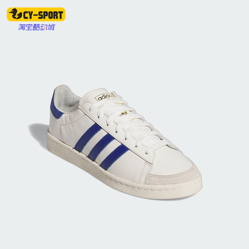 Adidas/阿迪达斯正品三叶草男士低帮经典休闲运动板鞋JI0150