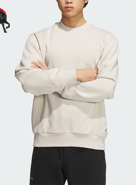 Adidas/阿迪达斯正品男子时尚提花拼接休闲卫衣IP4983