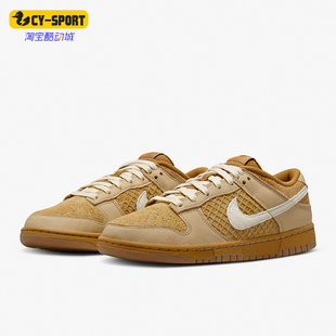 Nike 男士 FZ4041 744 Retro 运动板鞋 Low Dunk 耐克正品 新款