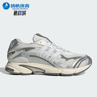 Adidas/阿迪达斯正品三叶草男女同款经典复古网面老爹鞋JR9557