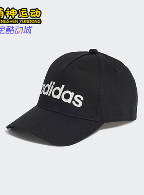 Adidas/阿迪达斯正品2025新款男女户外运动训练遮阳棒球帽HT6356