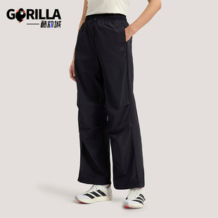 Adidas 2026女士凉感宽松经典 运动休闲伞裤 KS5319 阿迪达斯正品