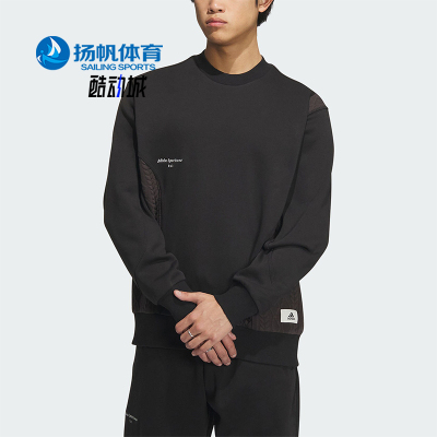 阿迪达斯正品男子宽松卫衣