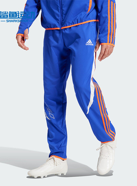 Adidas/阿迪达斯正品新款男清澈蓝橙色松紧经典运动长裤IY3825