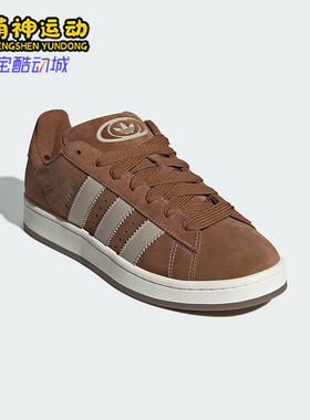 Adidas/阿迪达斯正品三叶草男女轻便经典复古休闲鞋JR8164