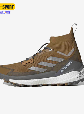 Adidas/阿迪达斯正品新款男士经典复古高帮轻便缓震户外鞋HQ1444