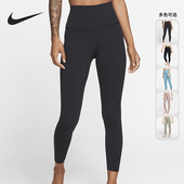 010 LUXE 耐克正品 Nike 女子运动紧身长裤 YOGA DD5811 瑜伽裤