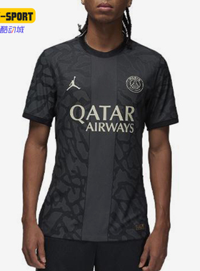 Nike/耐克正品Jordan 男士针织透气足球经典短袖T恤DX9759-069