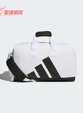 Adidas/阿迪达斯正品DUFFLE BAG男士高尔夫经典运动拎包JM2726