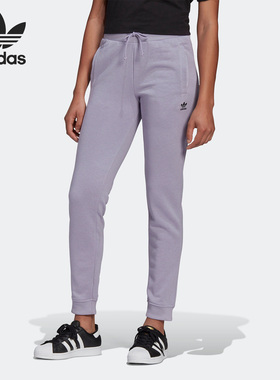 Adidas/阿迪达斯官方正品TRACK PANT 女子居家束脚运动裤GN4797