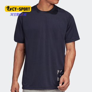 T恤 Adidas FL3624 男子训练运动短袖 新款 阿迪达斯正品 春季