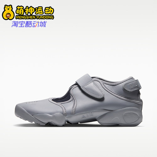 Nike/耐克正品Air Rift 女士透气日常运动休闲鞋HM5737-004