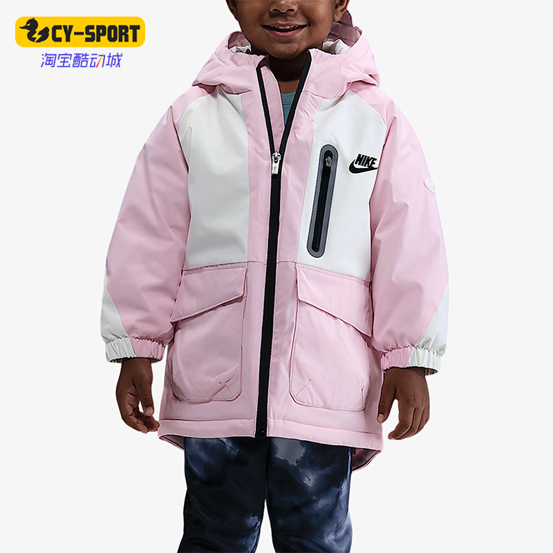 Nike/耐克正品2025秋季款婴童日常连帽拼接耐穿外套IQ9842-663