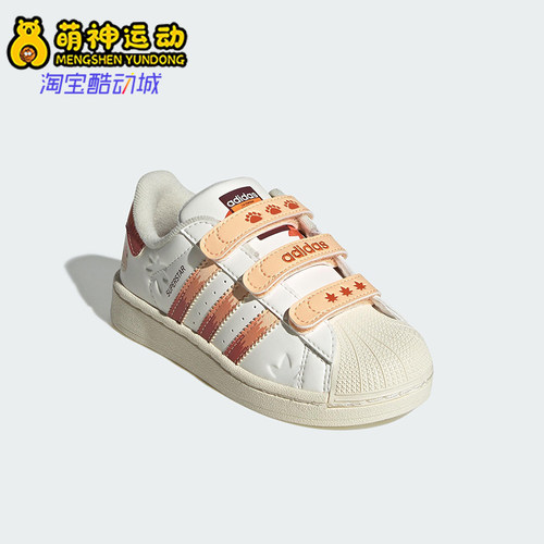 Adidas/阿迪达斯正品三叶草小童运动经典休闲日常轻便板鞋JS2473