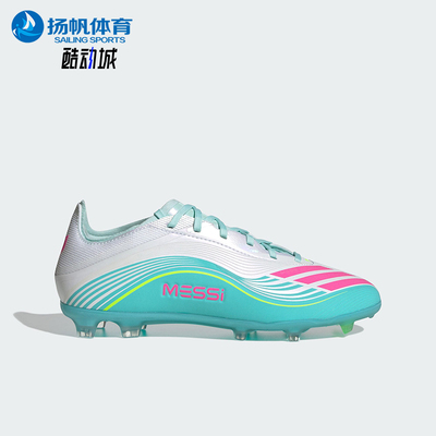 Adidas/阿迪达斯正品F50 ELITE FG儿童低帮运动系带足球鞋JQ0930