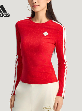 Adidas/阿迪达斯官方正品春秋女士新年款柔软修身长袖T恤KW4676