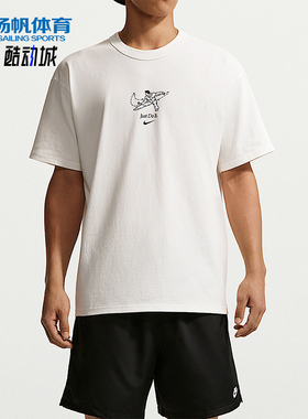 Nike/耐克正品Sportswear男士透气简约印花圆领短袖T恤IV2641-133