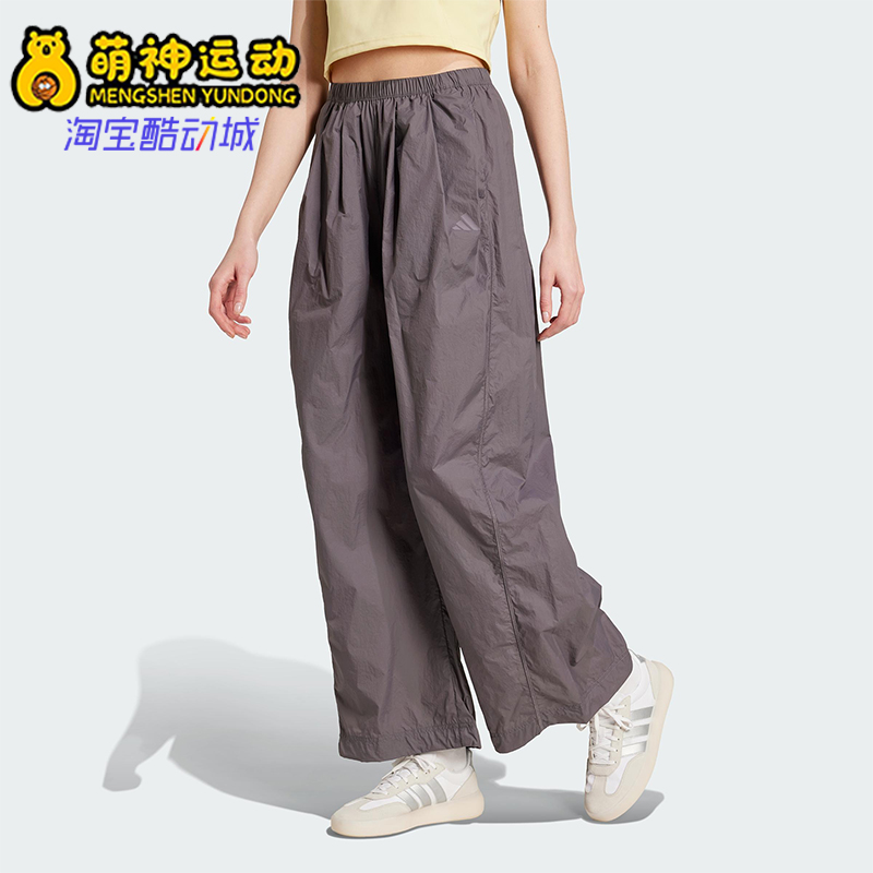 Adidas/阿迪达斯正品W CE Q2 PARA PT女士经典宽松梭织长裤JF3405